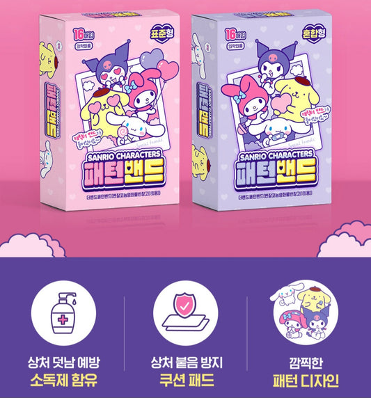 SR BANDAID