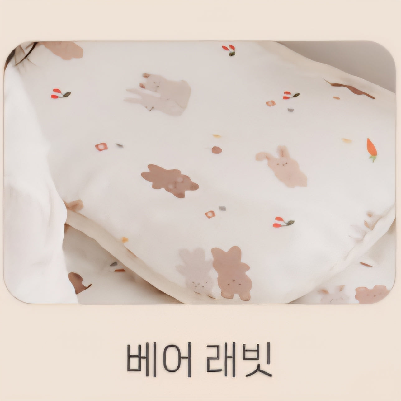BEAR RABBIT INFANT PILLOW