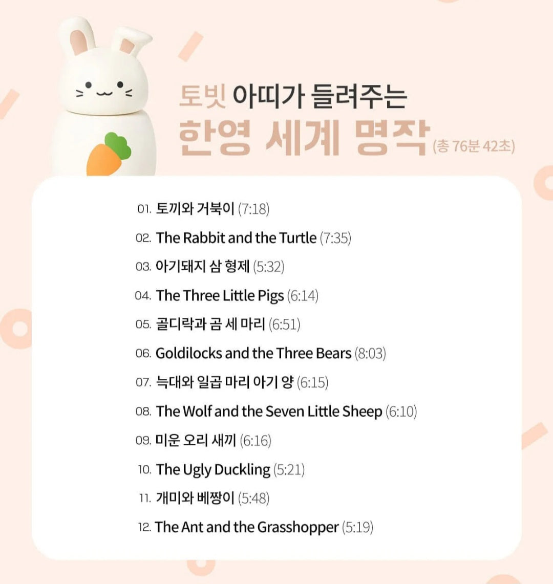 KOKOZI KOREAN LANGUAGE WORD PLAY 8 SET