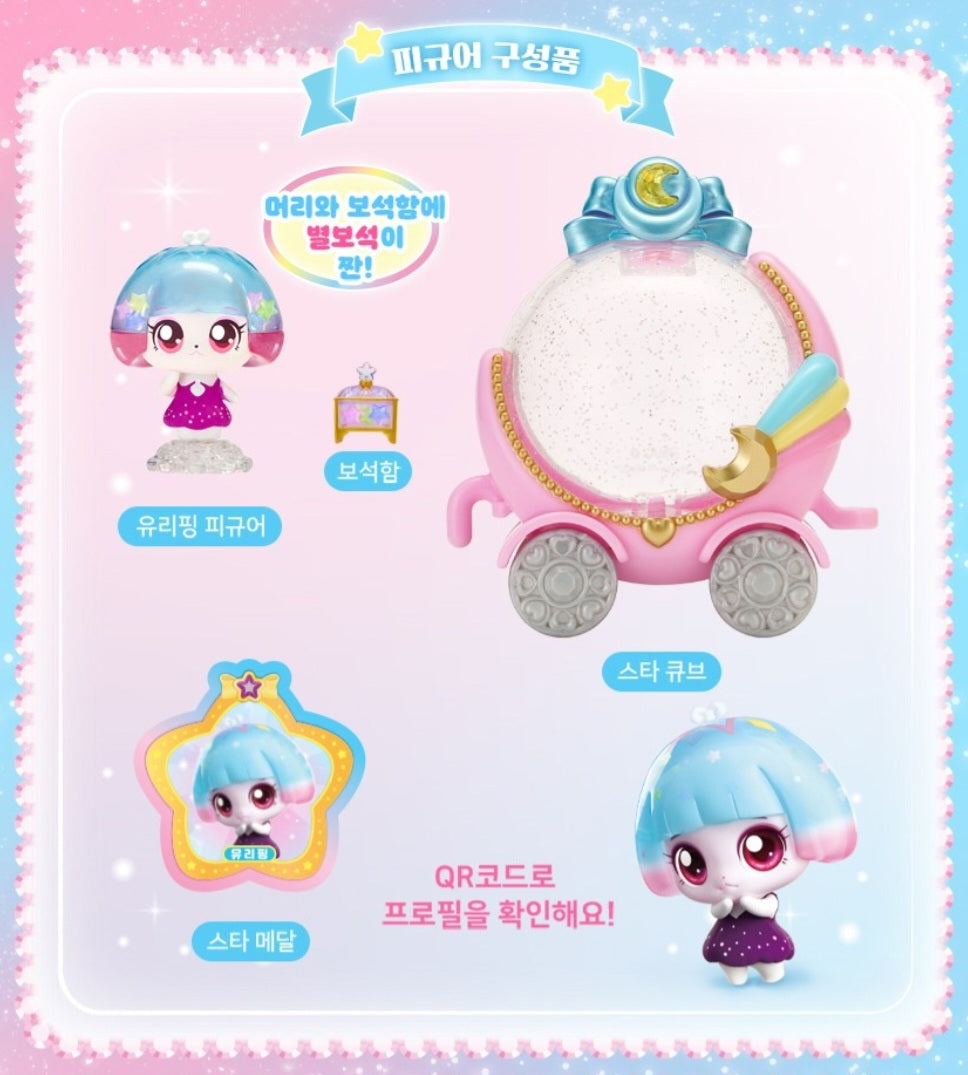 TEENIEPING 유리핑 FIGURE