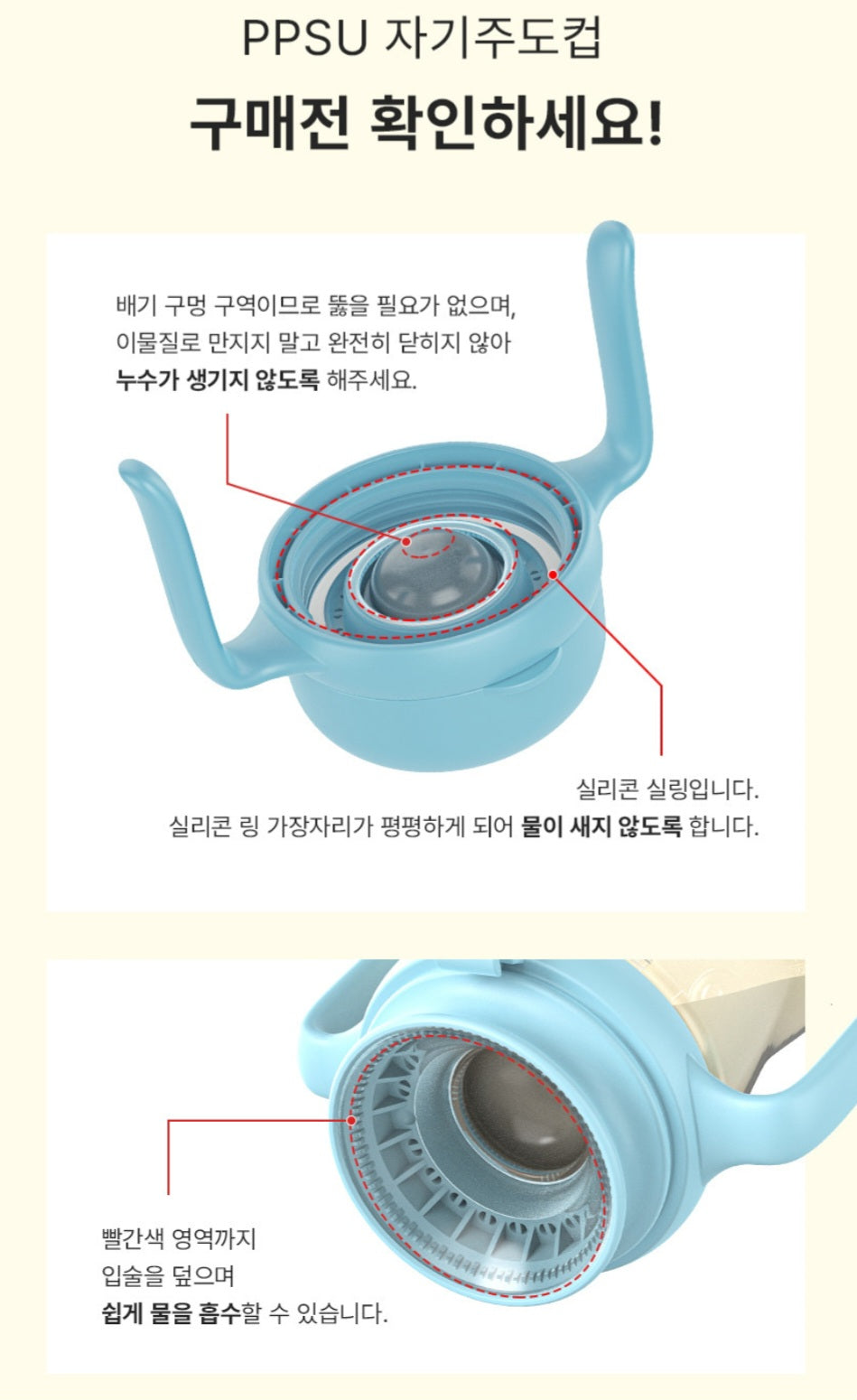 JOONIE 360 ONE TOUCH BOTTLE