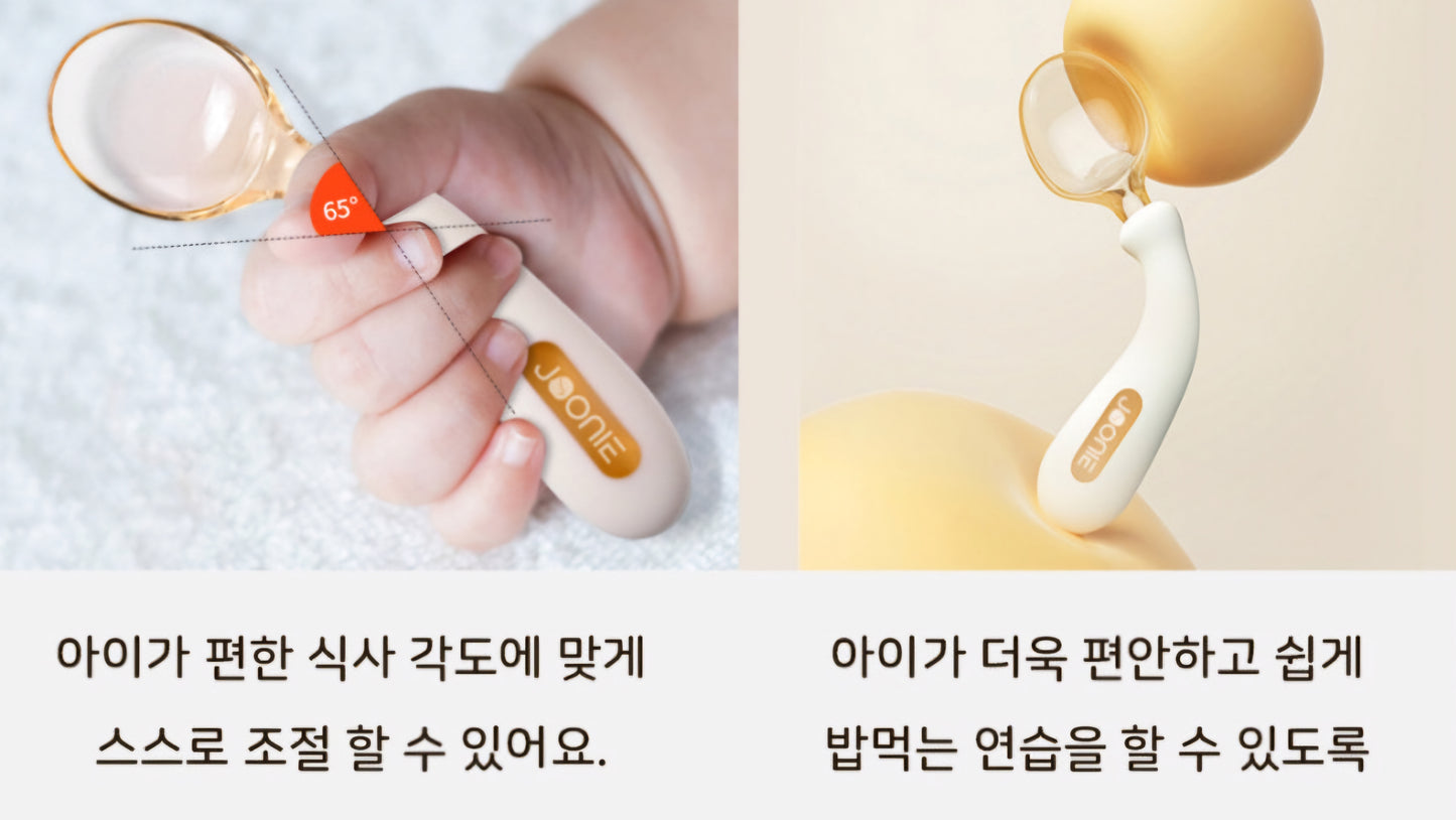 JOONIE SELF DIRECTED UTENSIL SET WITH CASE