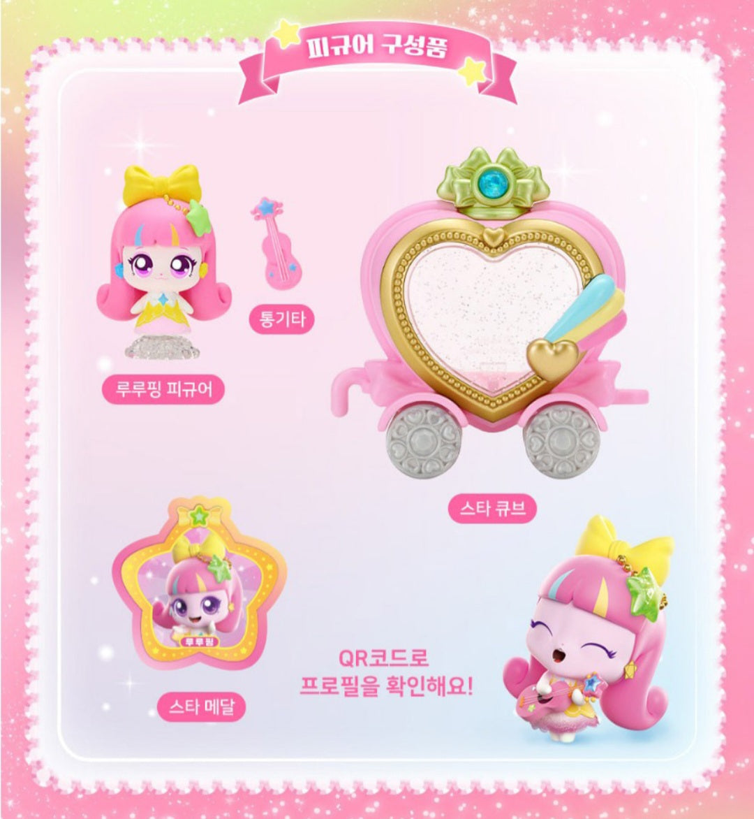 TEENIEPING 루루핑 FIGURE
