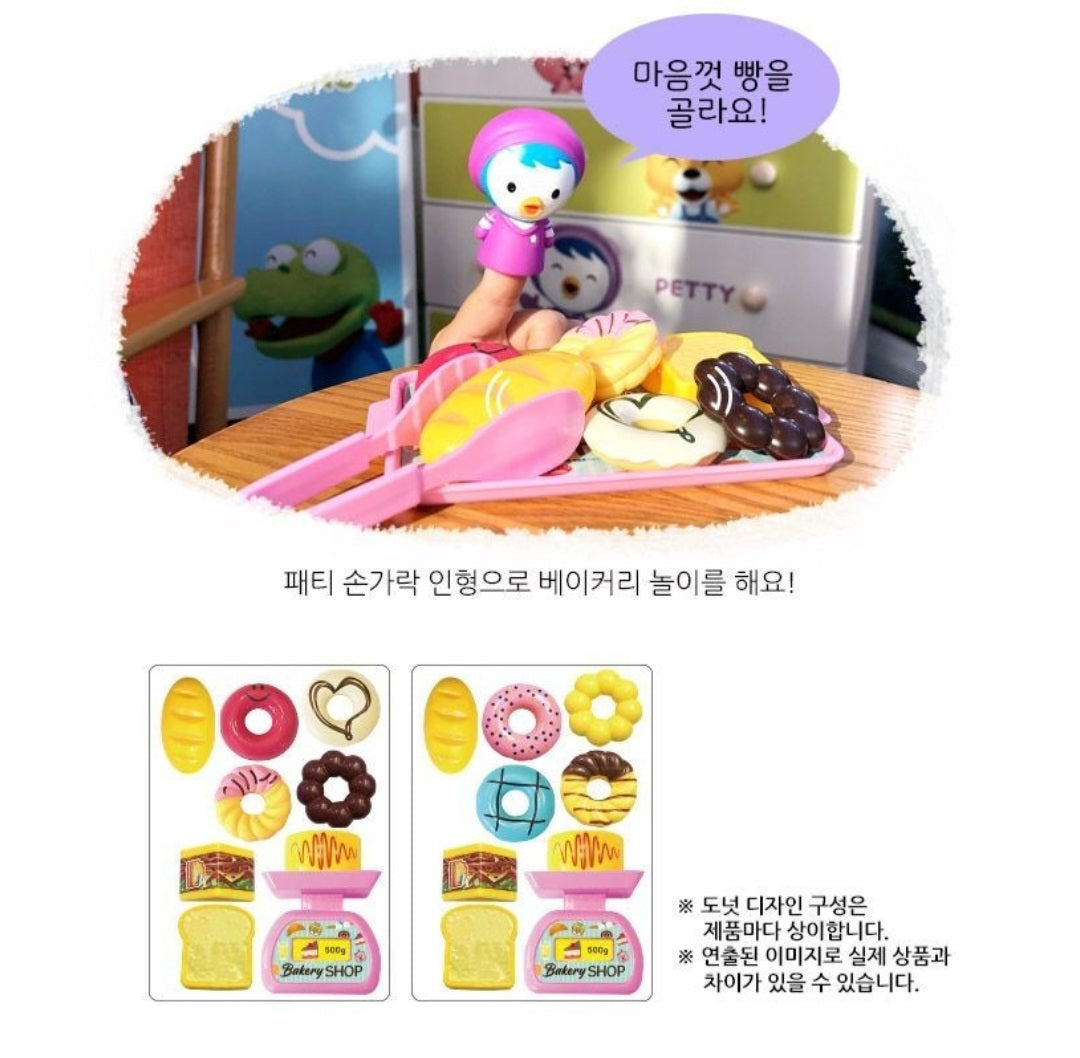 PORORO BAKERY TOY BOOK