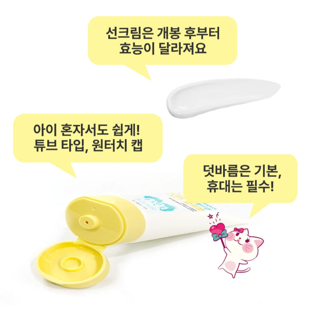 PINKY SPF 50+++ SUNSCREEN