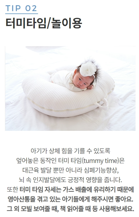 QUILTED TORI BABY CUSHION