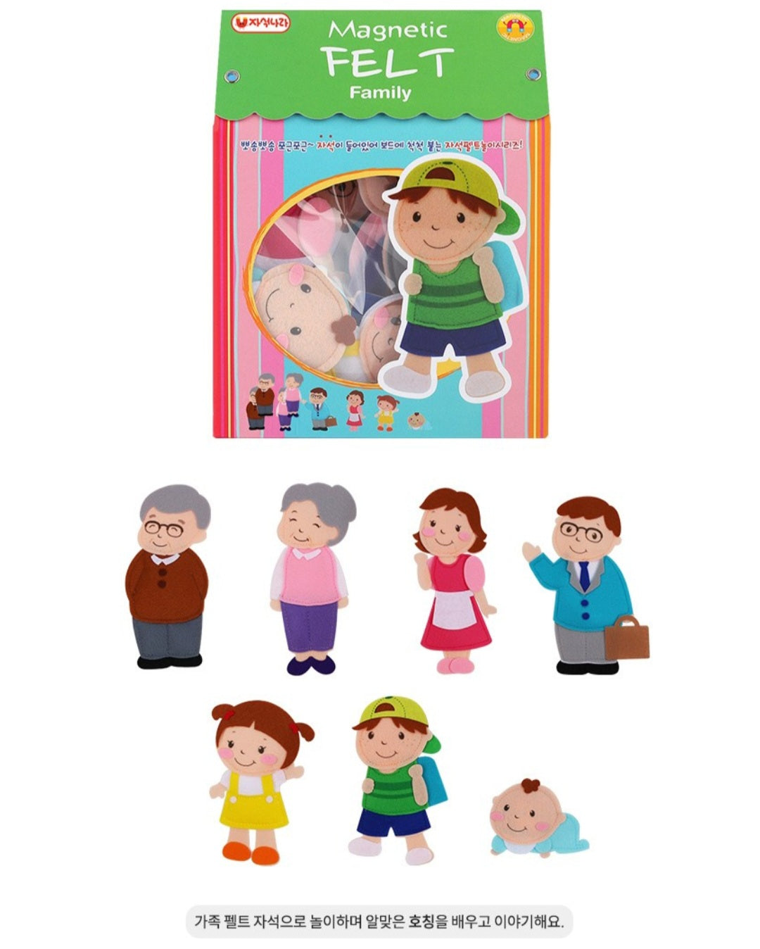 MAGNET FELT - FAMILY