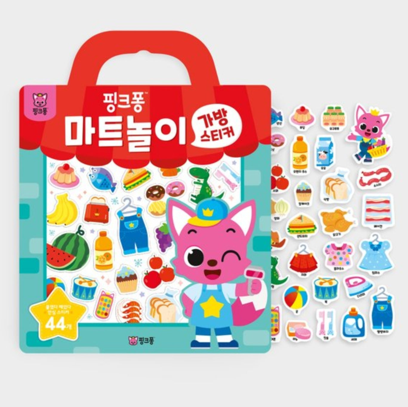 PINKFONG MART STICKER BAG