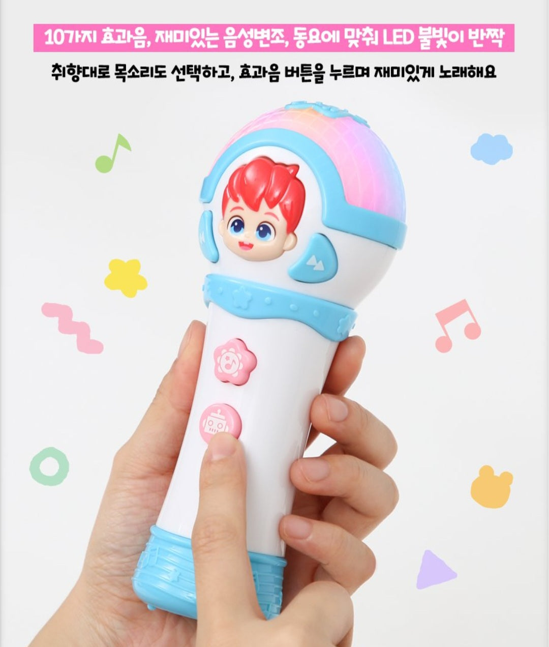 BEBE FINN MUSICAL MICROPHONE