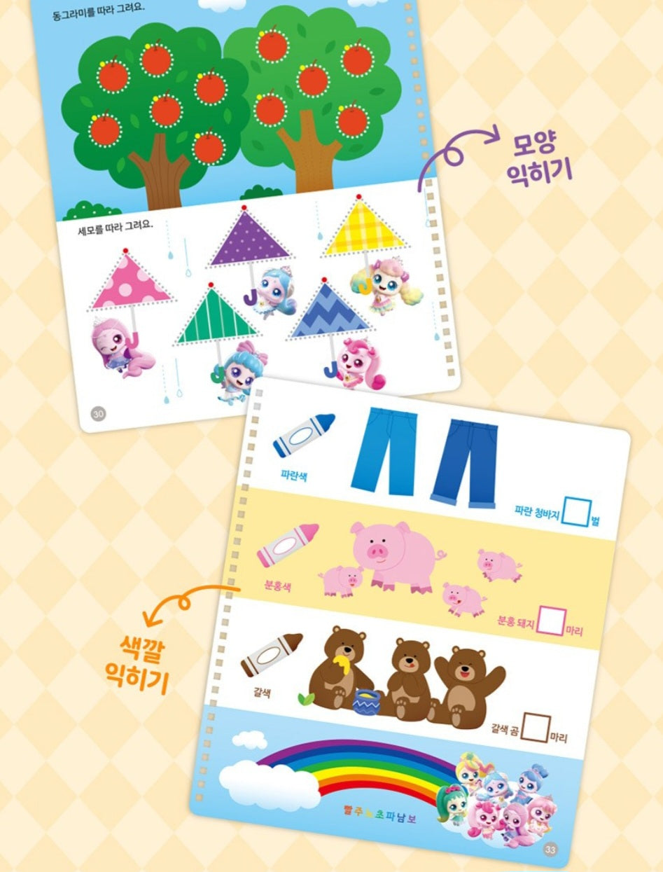 TEENIEPING NUMBER TRACE