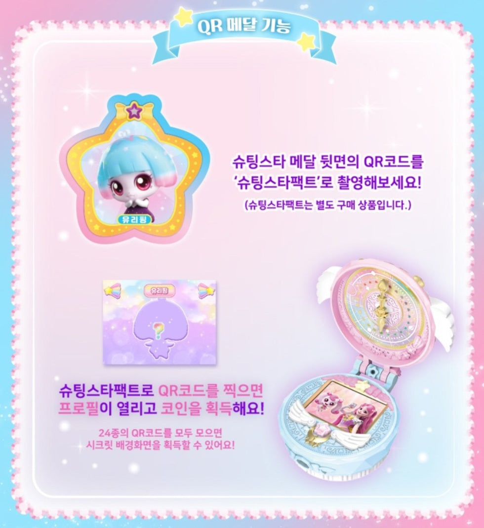 TEENIEPING 유리핑 FIGURE