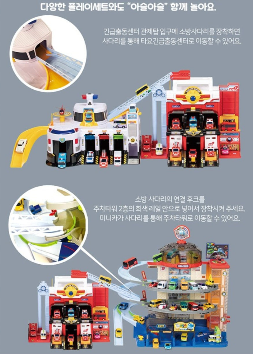 TAYO FIRE STATION DELUXE PLAY SET