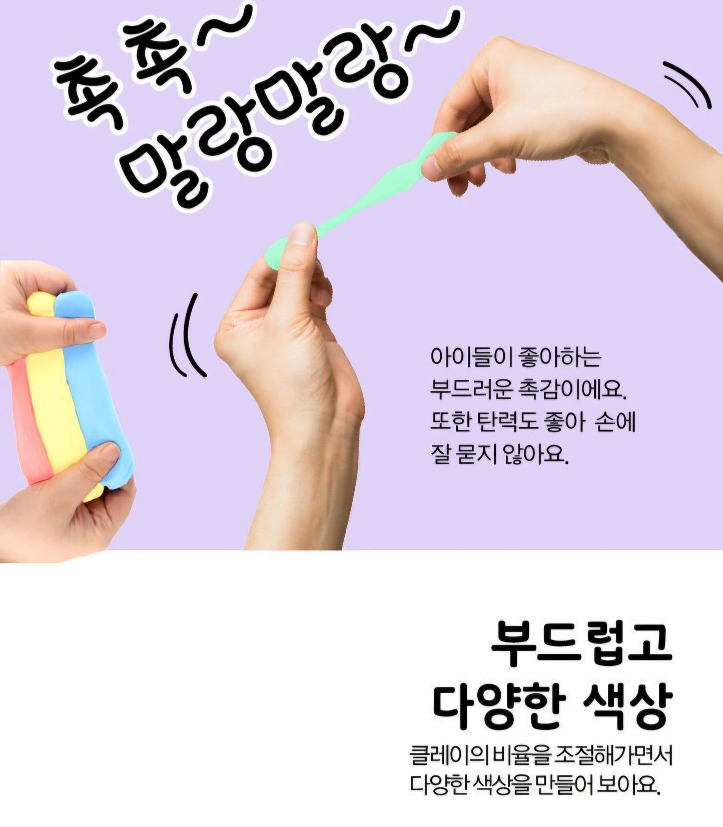 폼폼푸린 시나모롤 CLAY
