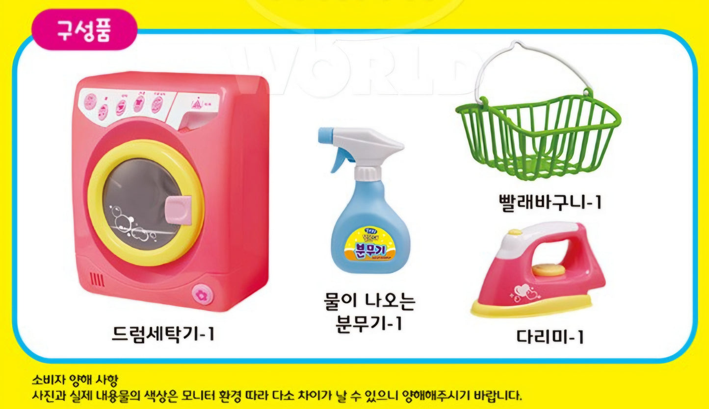똘똘이 빨래놀이