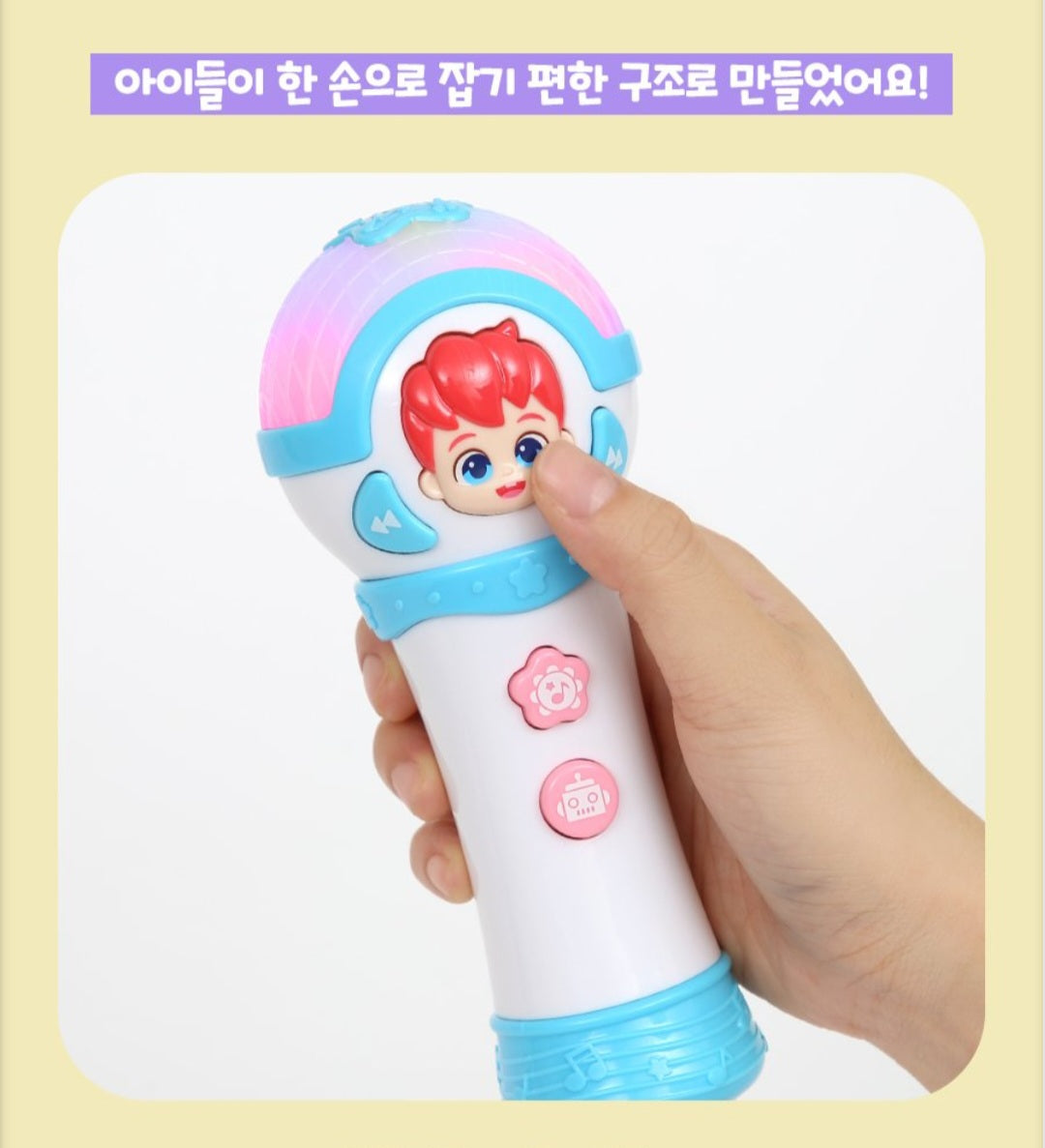 BEBE FINN MUSICAL MICROPHONE