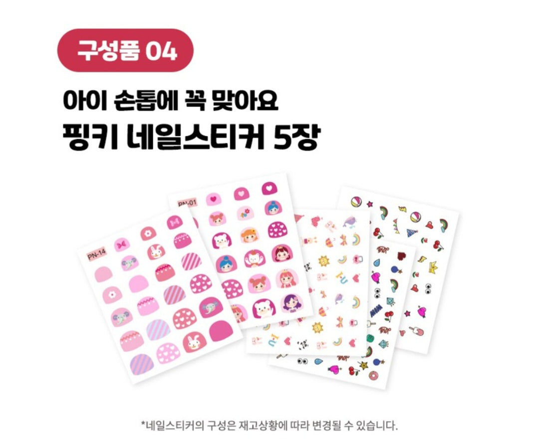 KIDS BEAUTY GIFT SET