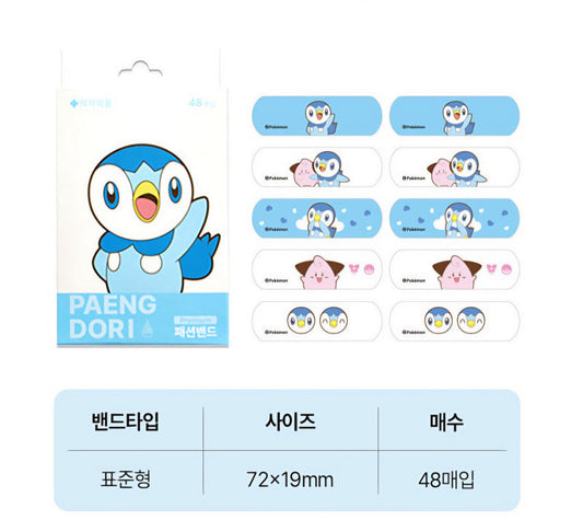 PAENG DORI 48 COUNT BANDAID
