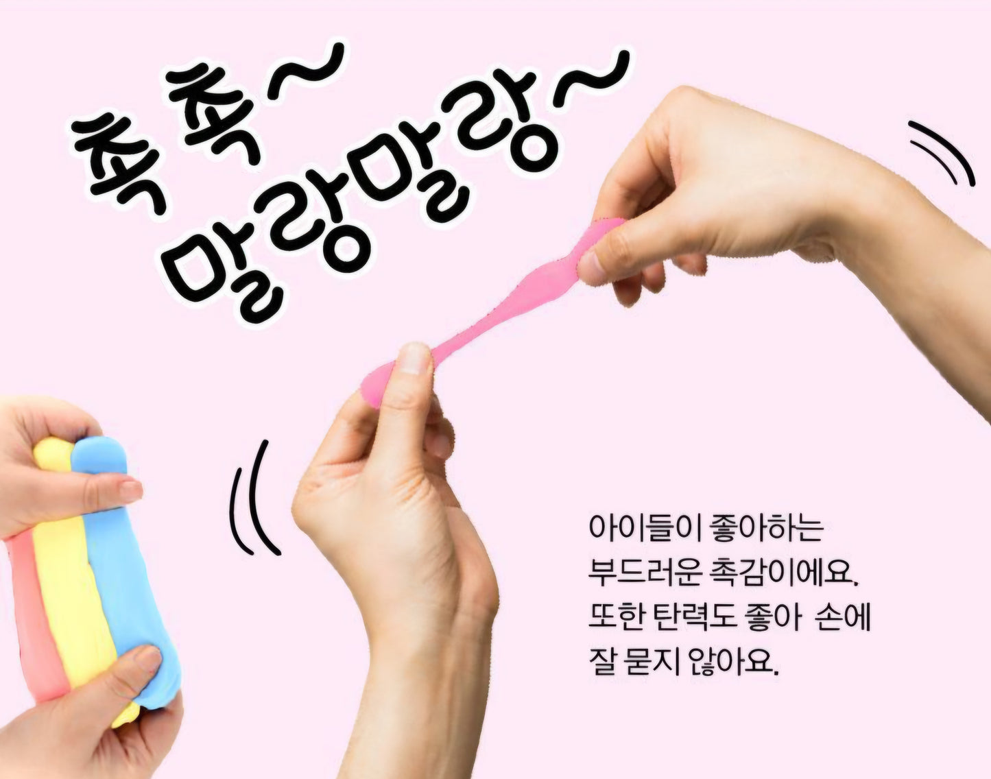 마멜 쿠로미 CLAY