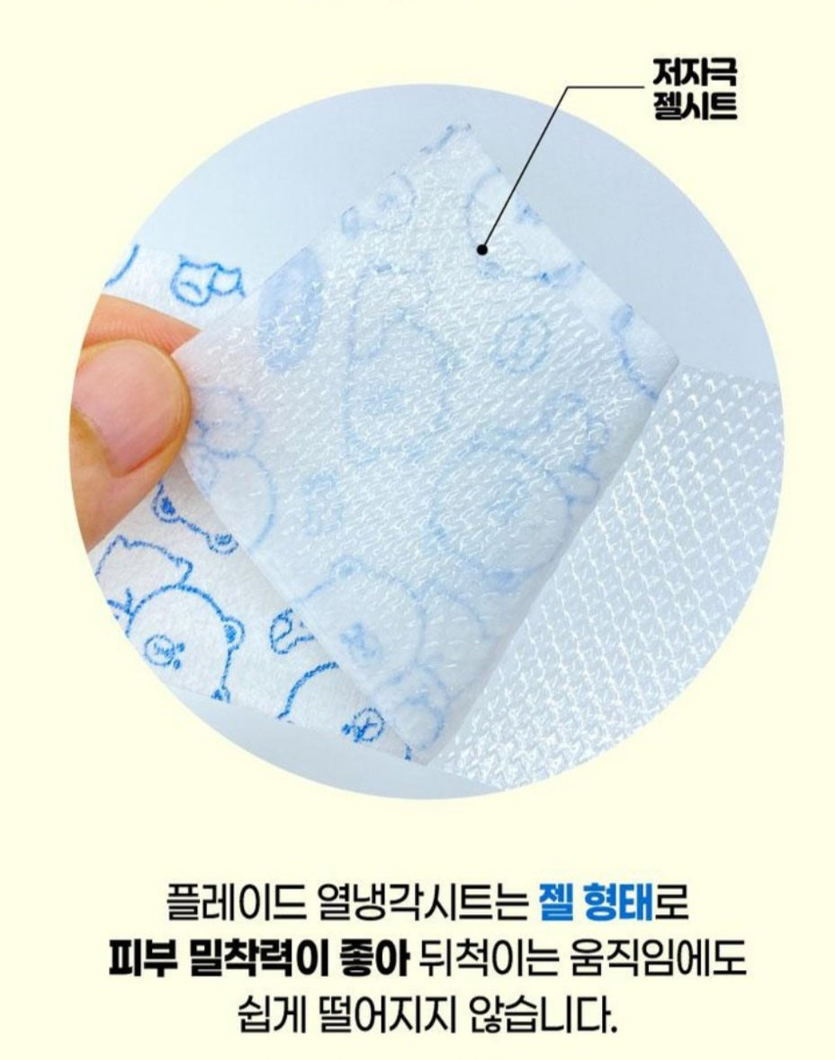 LINE FRIENDS COOL PATCH