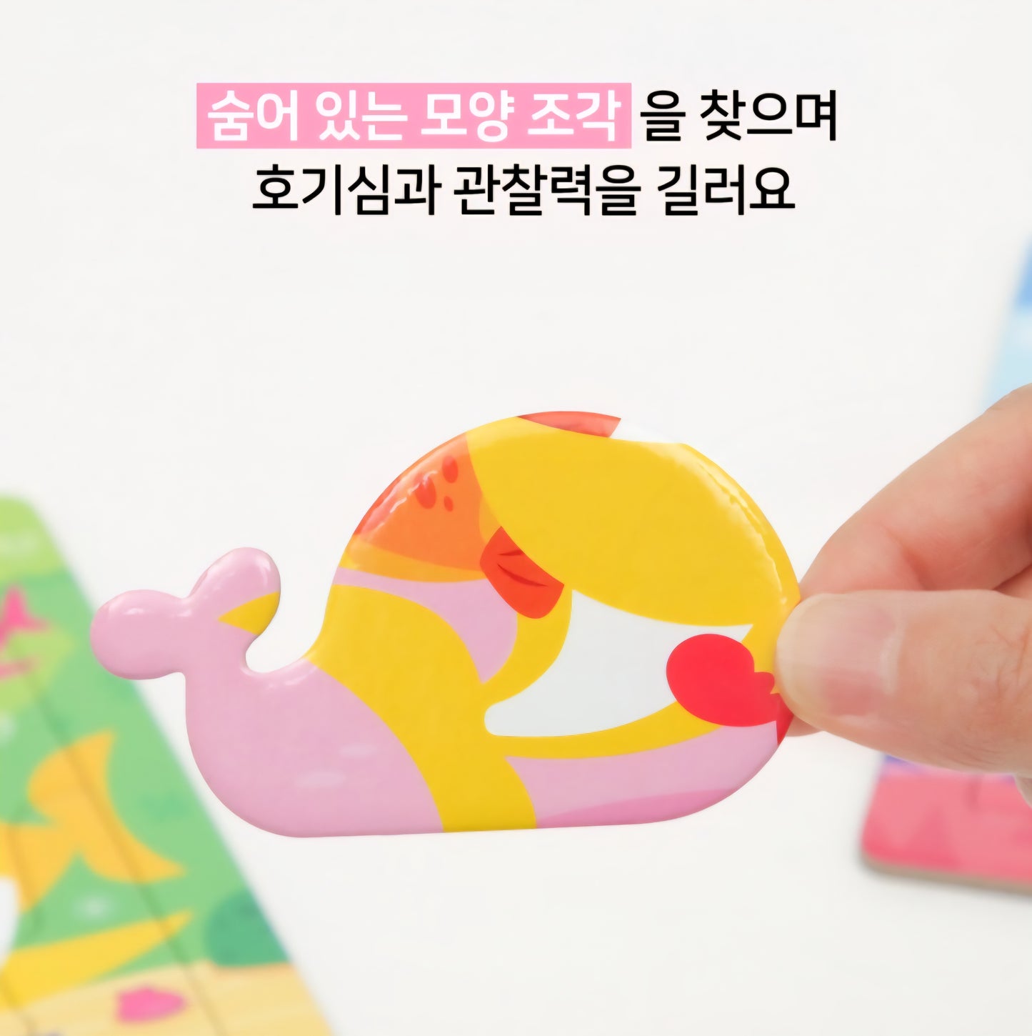 BABY SHARK PUZZLE BAG