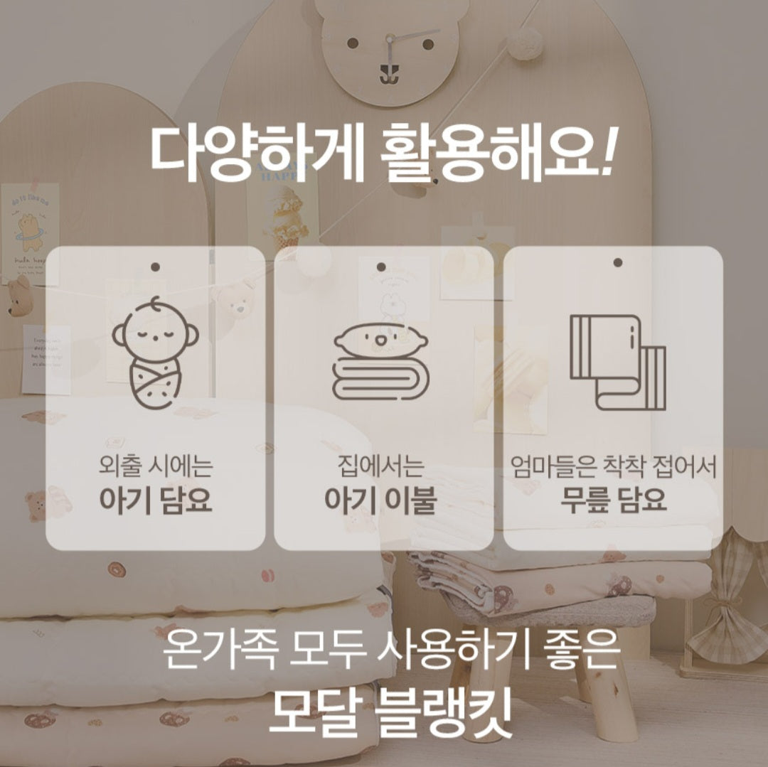 BREAD BEAR MODAL COTTON BLANKET