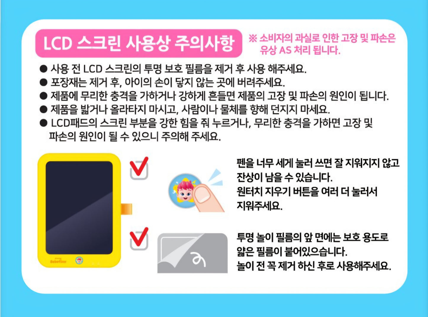 BEBE FINN DRAWING PAD