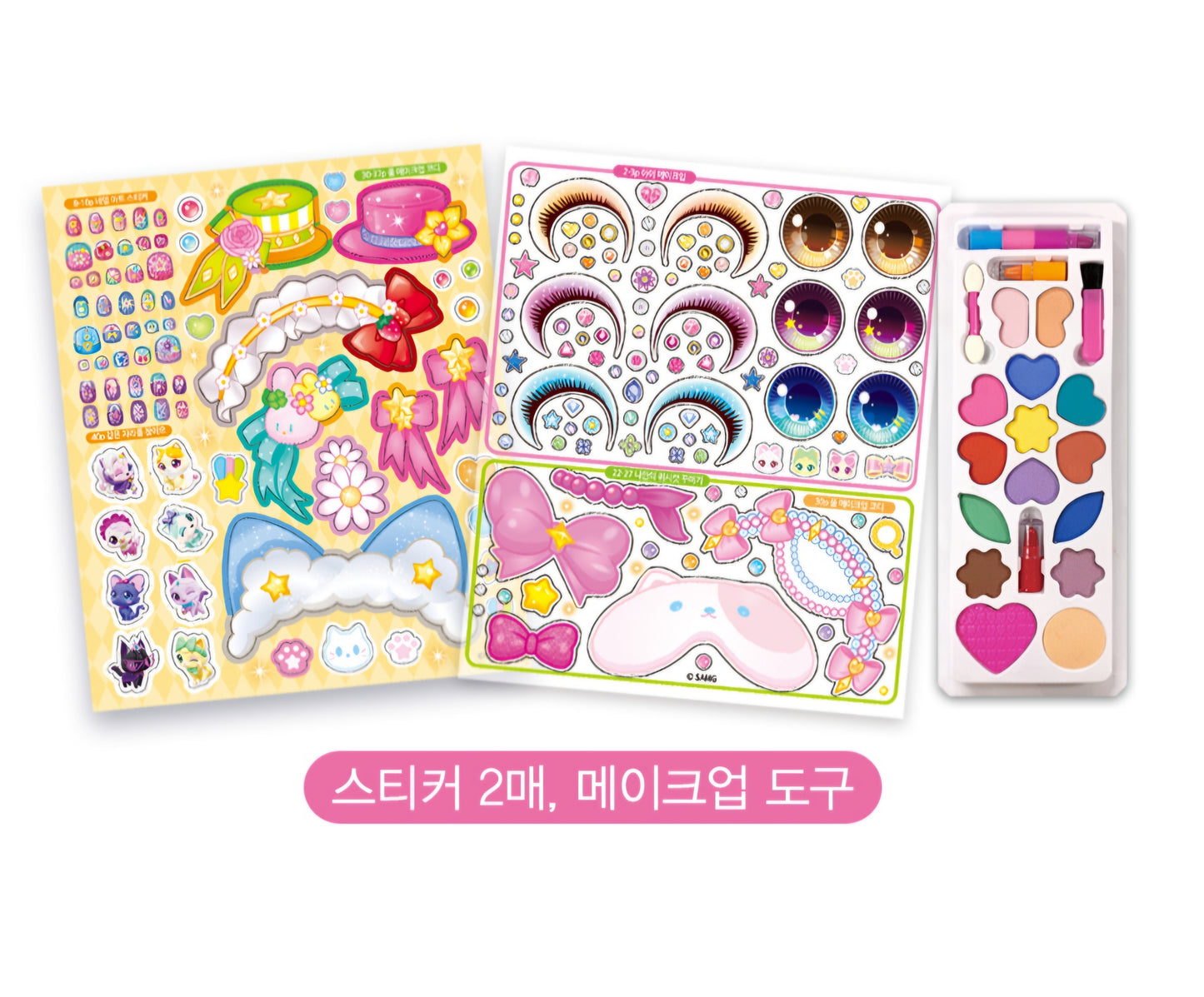 WISH CAT MAKE UP COLORING