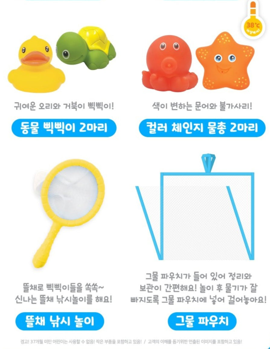 BEBE FINN FISHING