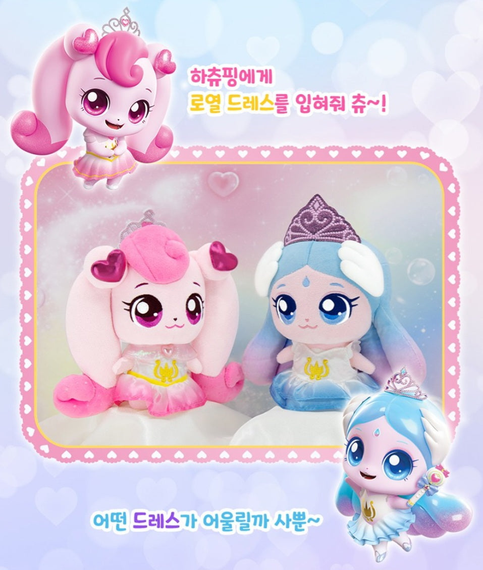 TEENIEPING FASHION DRESS SET - SAPPUNPING