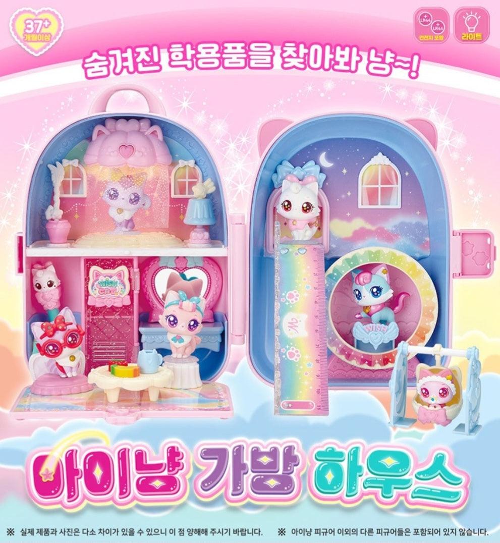 WISH CAT 아이냥 가방 하우스