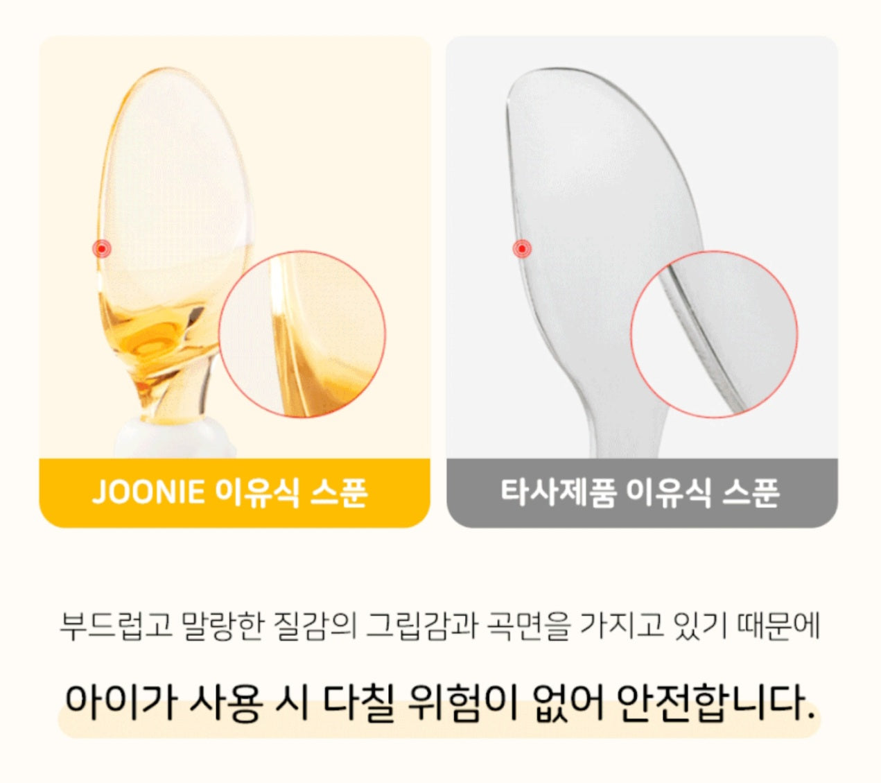 JOONIE SELF DIRECTED UTENSIL SET WITH CASE