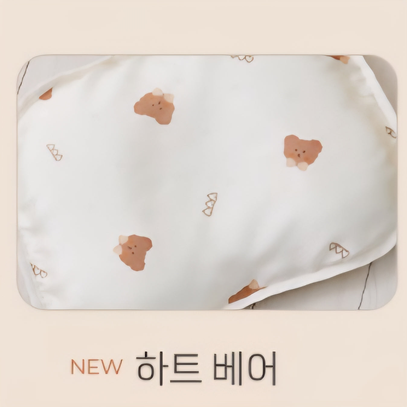 HEART BEAR INFANT PILLOW