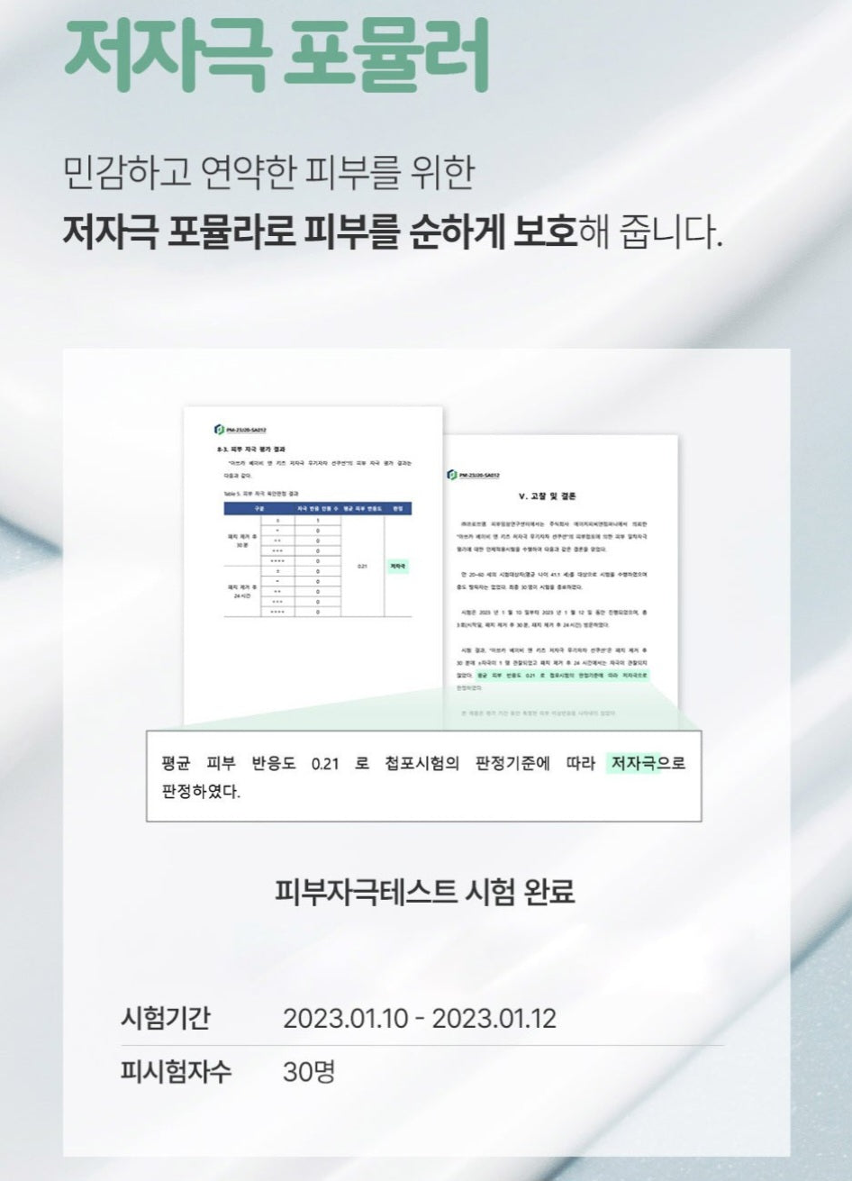 AVCA KIDS SUN CUSHION