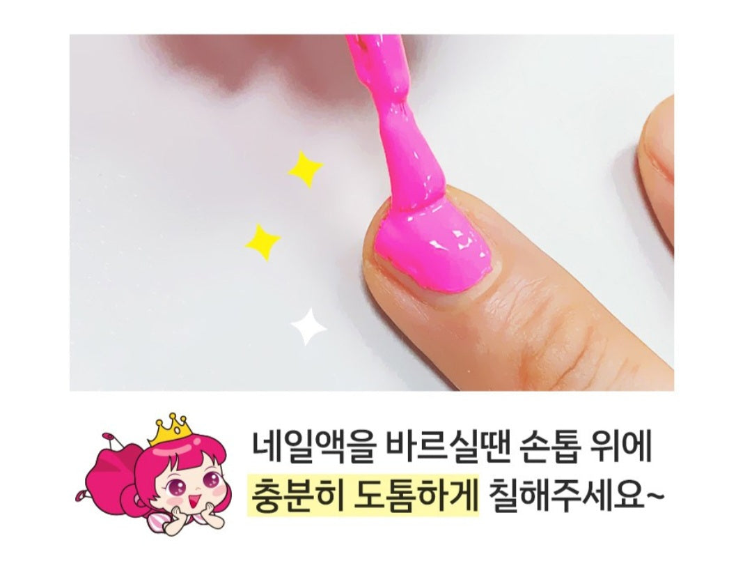 KIDS BEAUTY GIFT SET