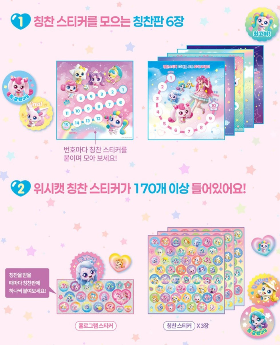 TEENIEPING REWARD STICKERS