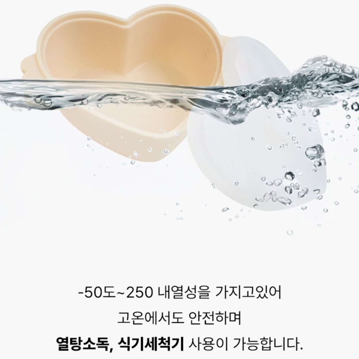 JOONIE LOVELY FOOD STEAMER
