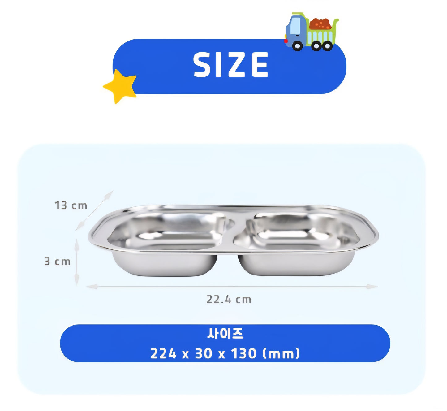 VROOM STAINLESS PLATE