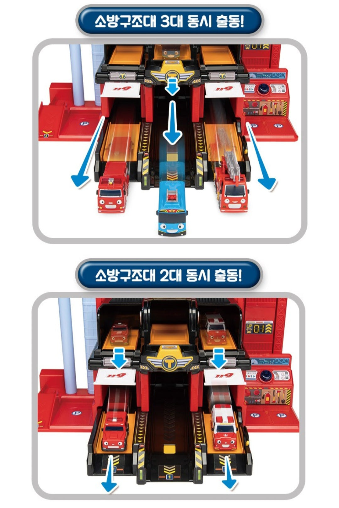 TAYO FIRE STATION DELUXE PLAY SET