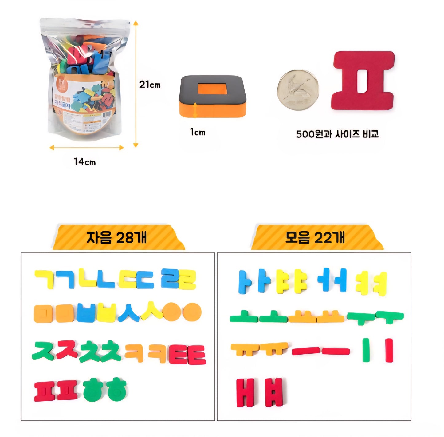 SOFT KOREAN MAGNETS
