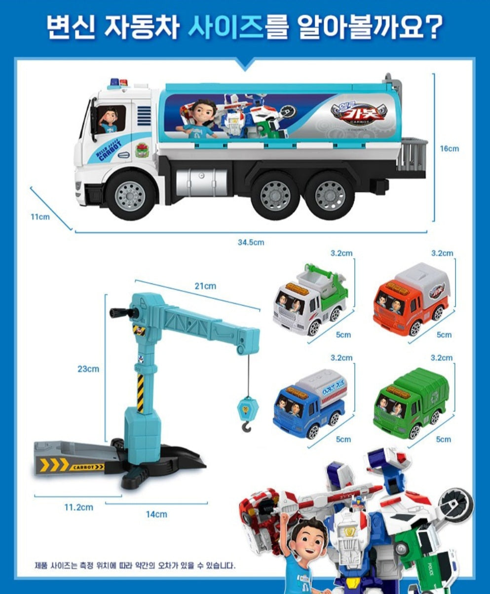 HELLO CARBOT TRANSFORMING TANK