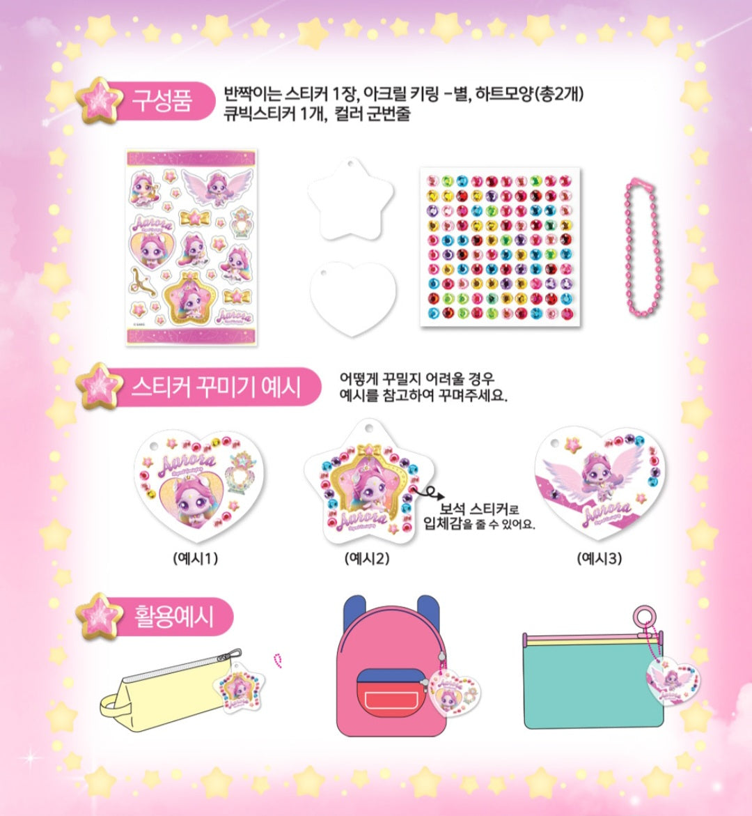 TEENIEPING DELUXE GIFT SET
