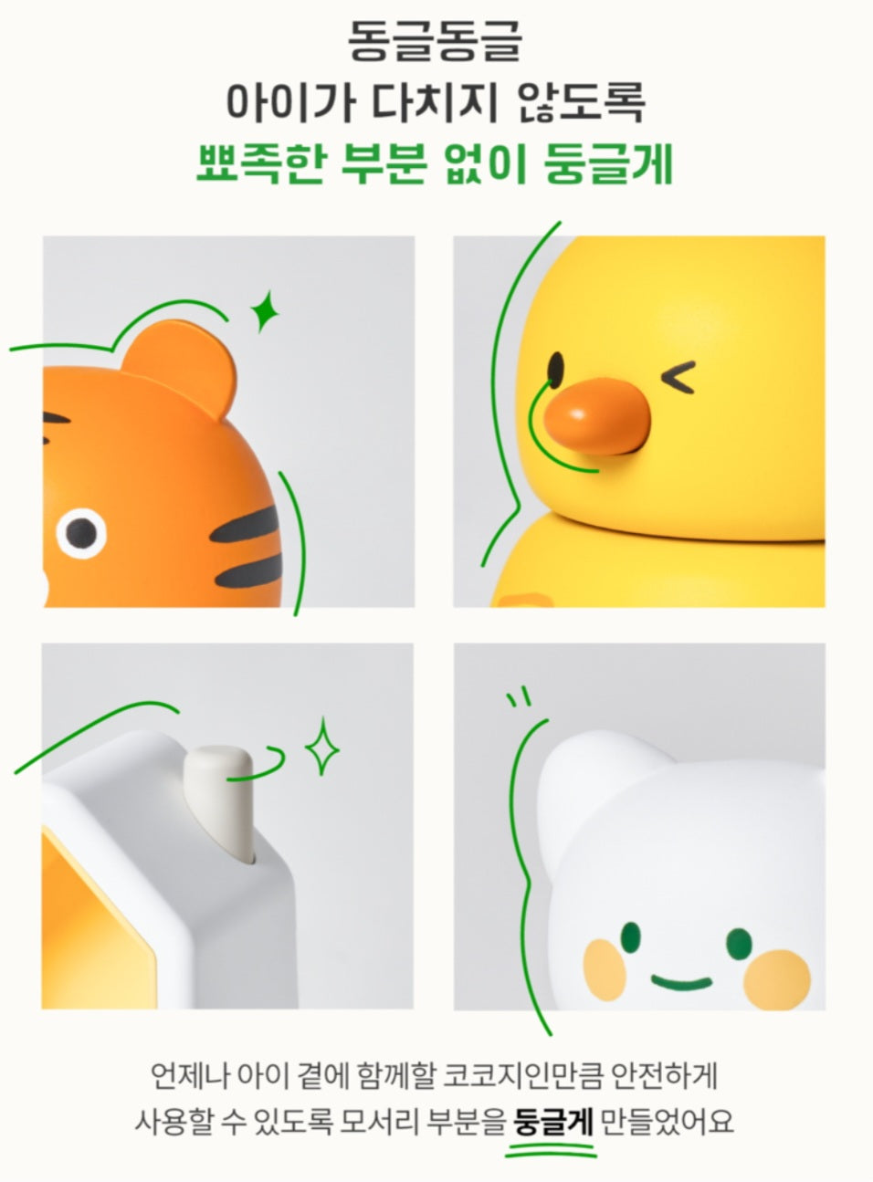 KOKOZI KOREAN LANGUAGE WORD PLAY 8 SET