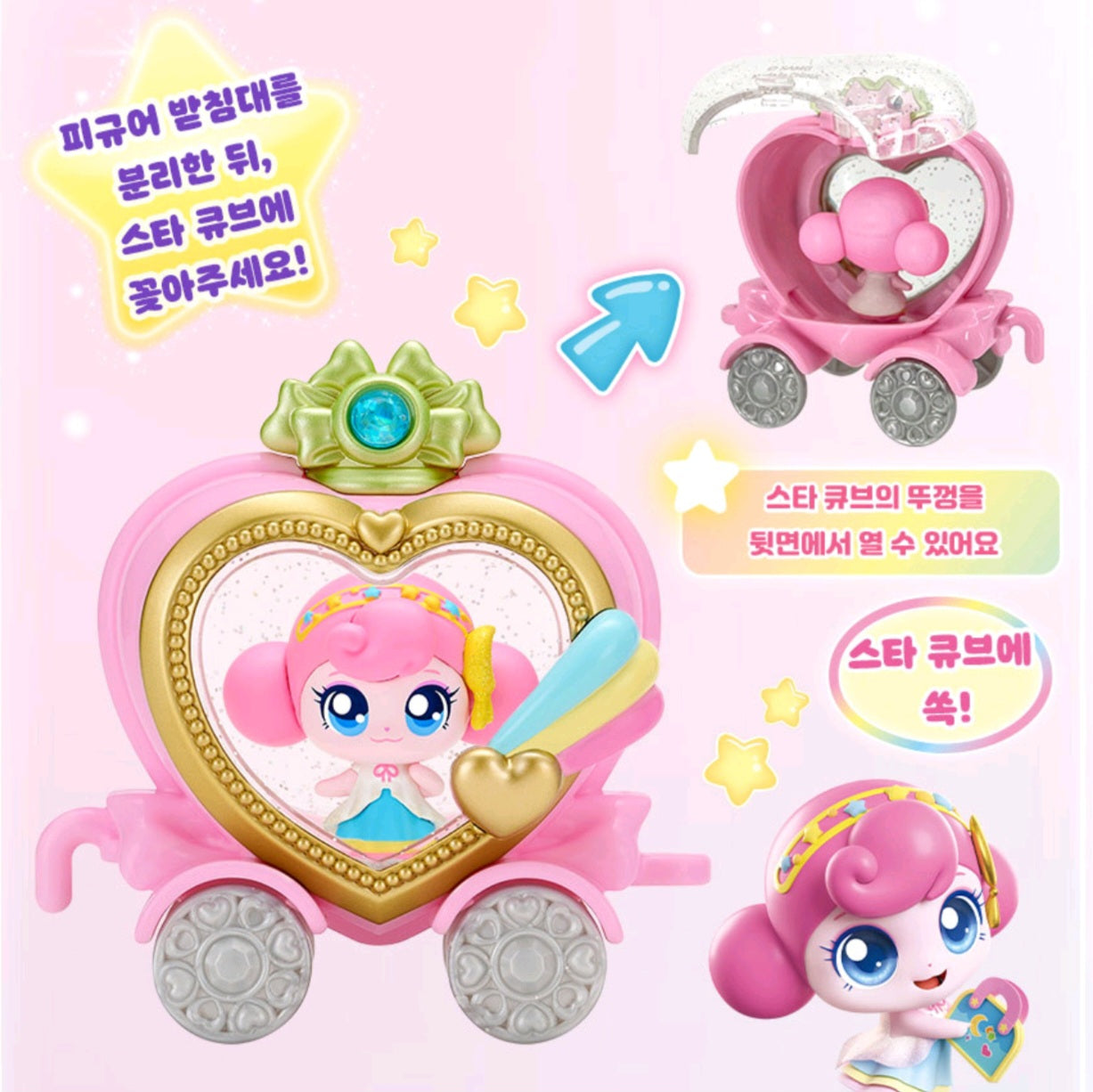 TEENIEPING 뿌쵸핑