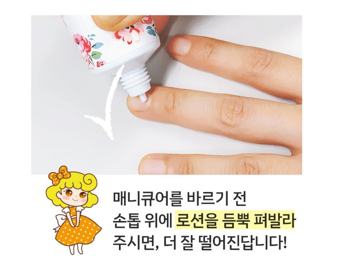 KIDS BEAUTY GIFT SET