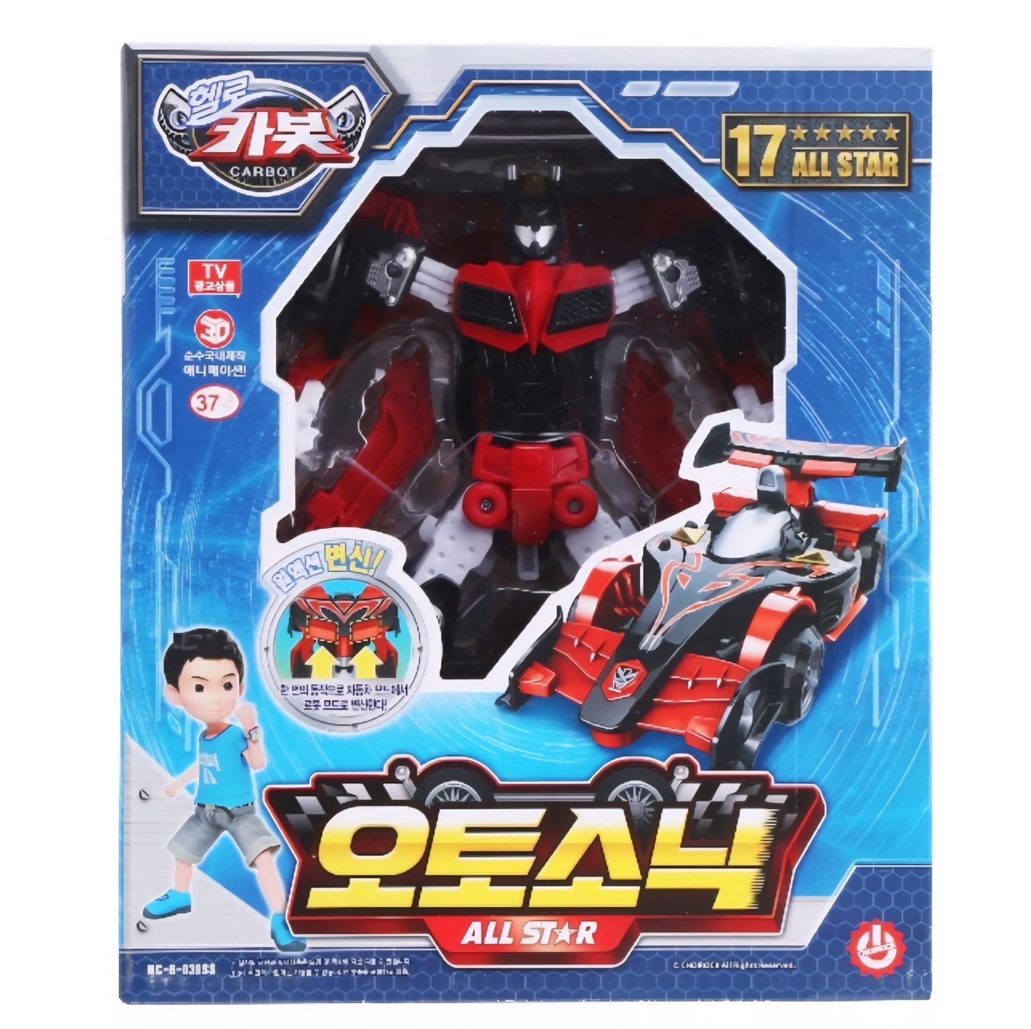 HELLO CARBOT AUTOSONIC