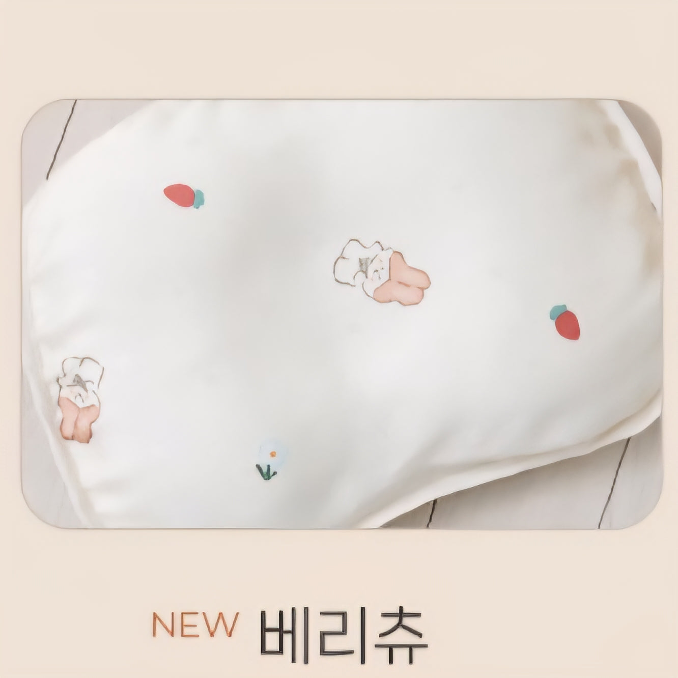 BERRY CHU INFANT PILLOW