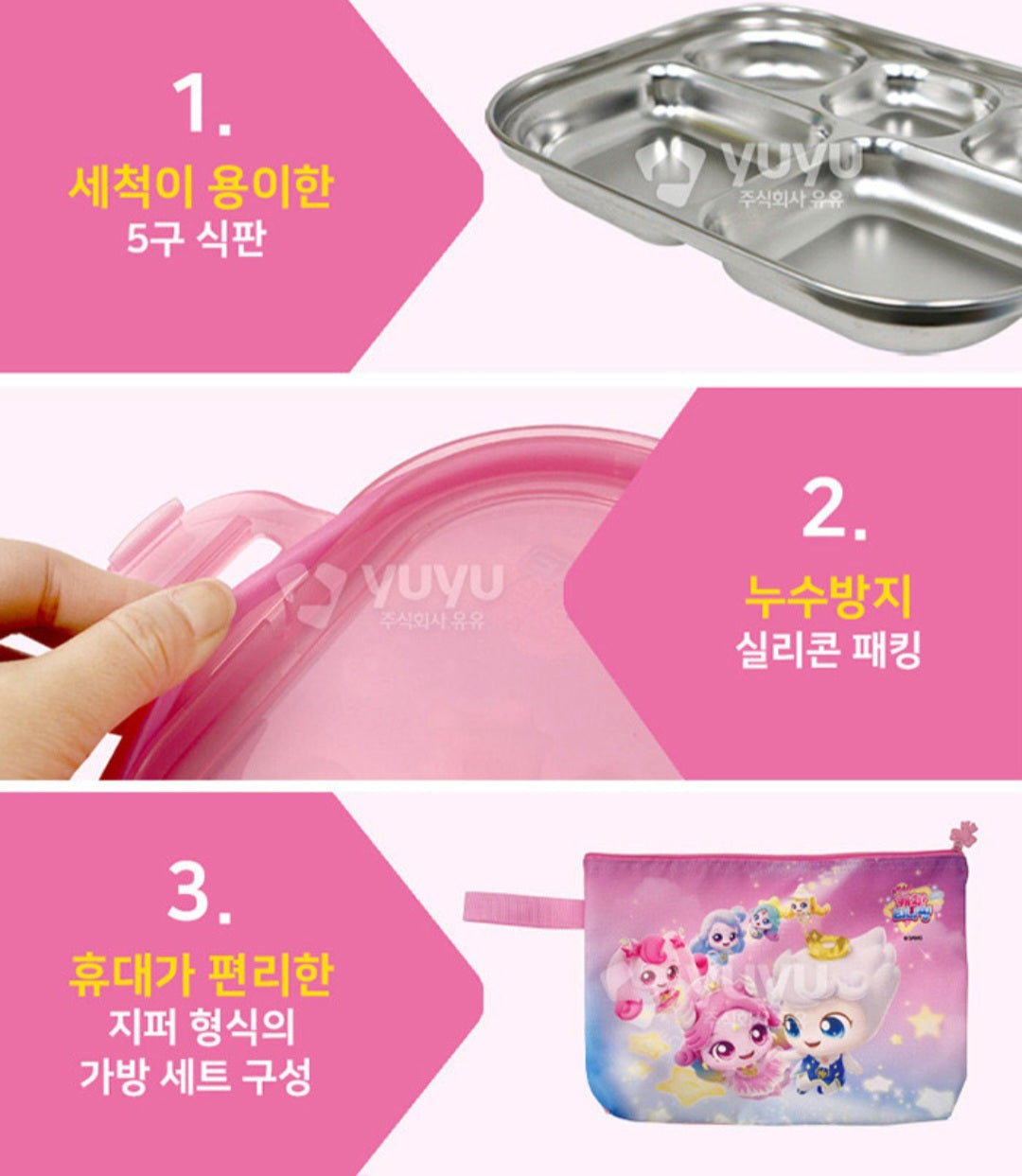 TEENIEPING AURORA PING STAINLESS BENTO