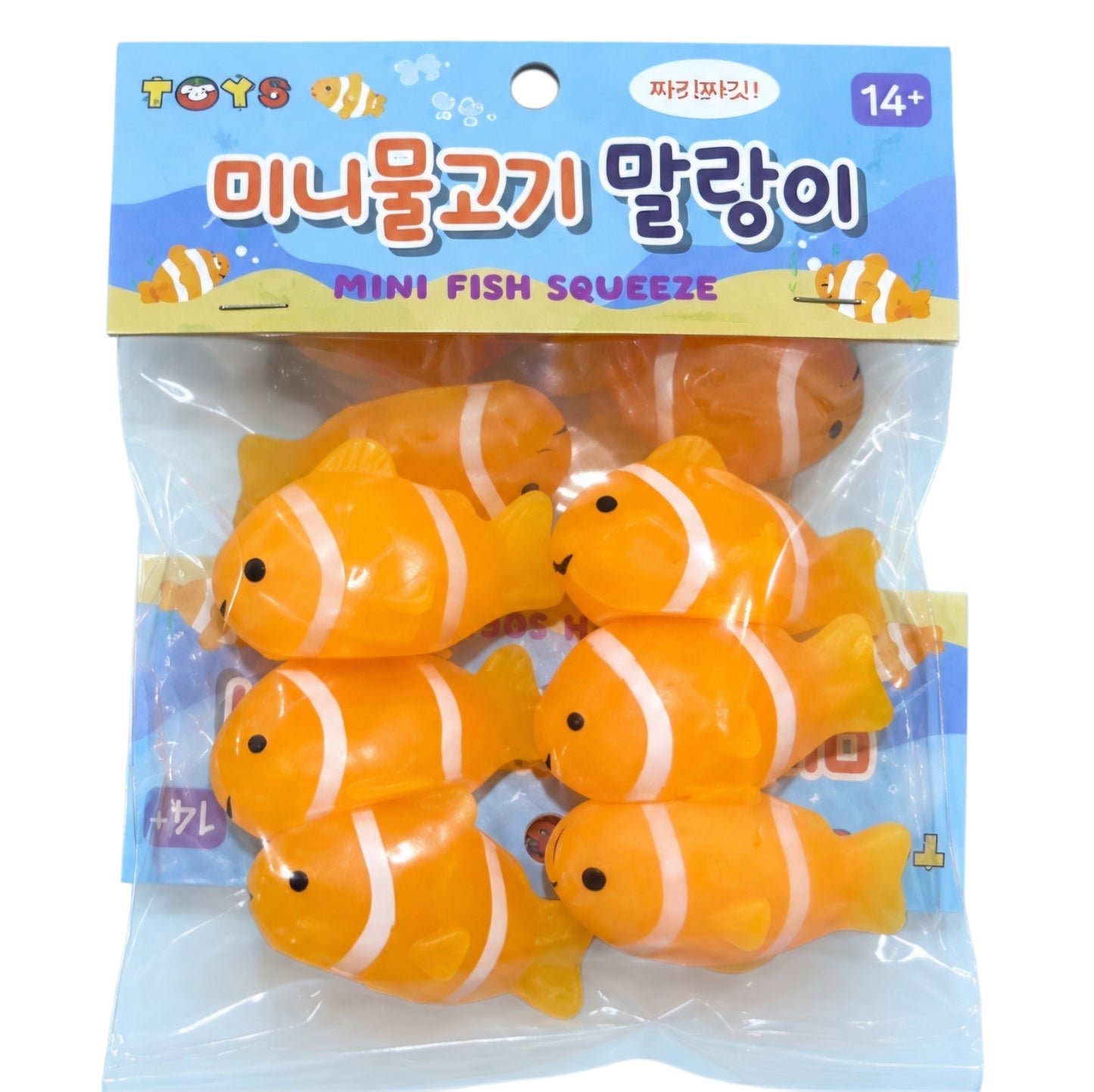 MINI FISHY SQUISHY