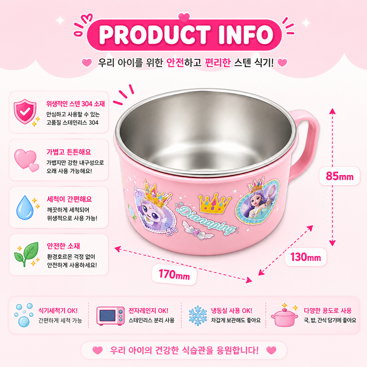 TEENIEPING LEGEND PING STAINLESS RAMEN BOWL