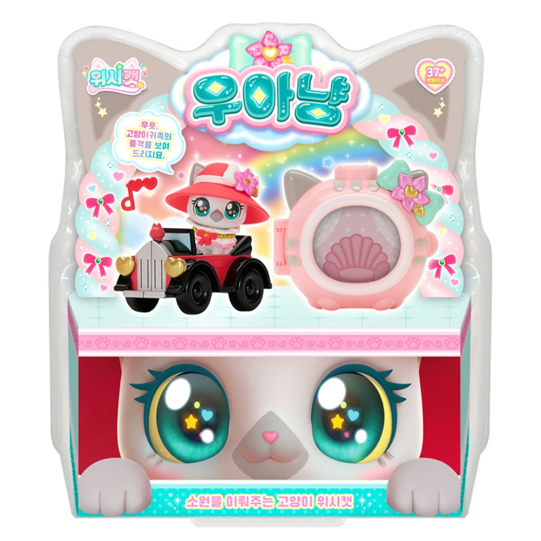 WISH CAT 우아냥